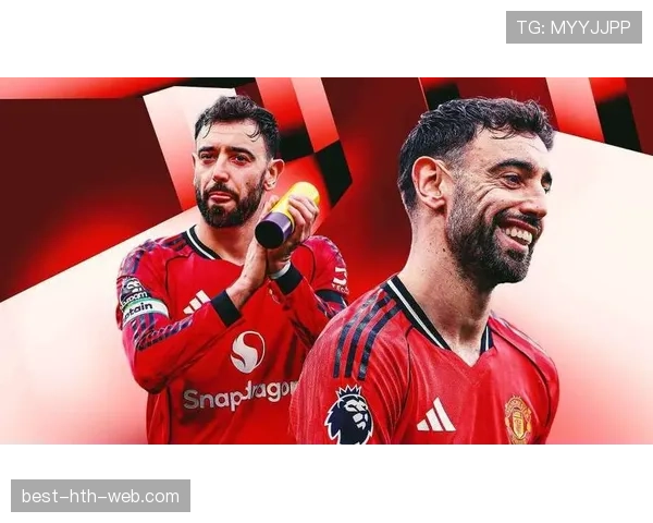 布鲁诺前插撕开防线：本赛季进攻角色转变如何创造机会