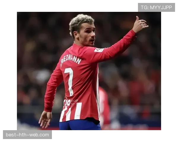 格里兹曼单赛季进球与助攻双高表现的成因与战术价值解析