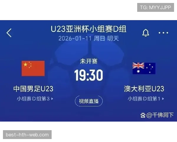 2026世界杯澳大利亚队赛程前瞻 袋鼠军团能否突破小组赛魔咒 2026世界杯澳大利亚队赛程前瞻 袋鼠军团能否突破小组赛魔咒