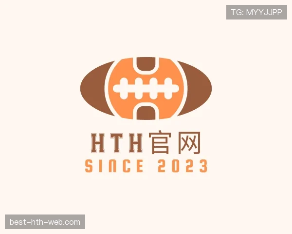 关于hth体育
